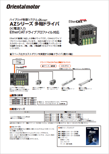 ダミーイメージ