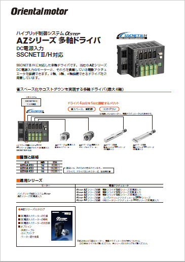 ダミーイメージ