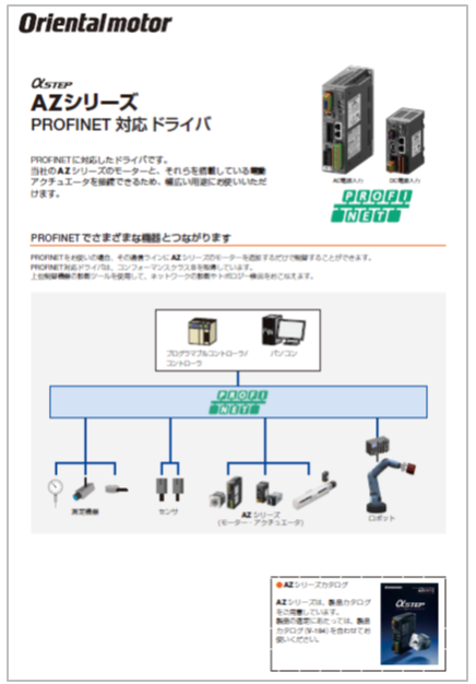 ダミーイメージ