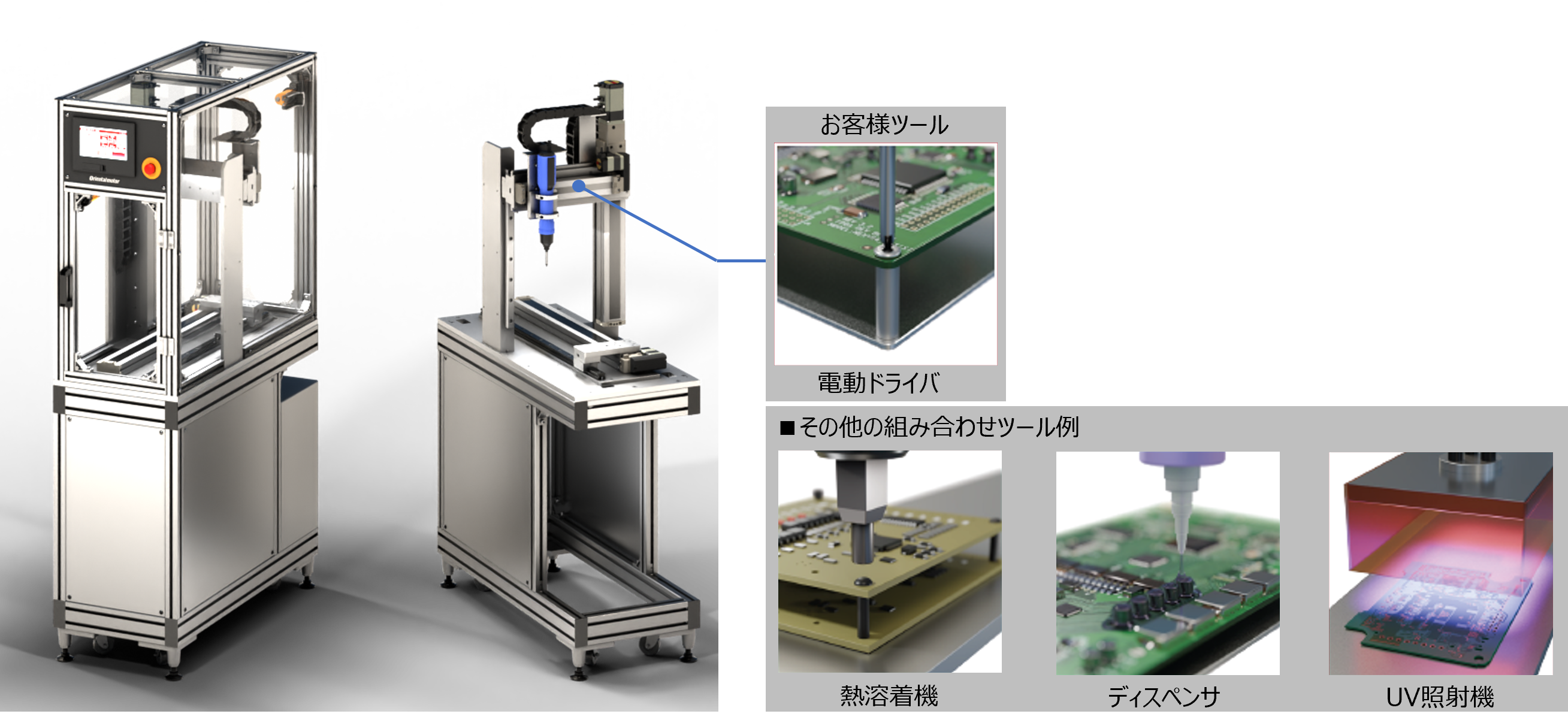 オリエンタルモーター 標準装置BDシリーズ ステーションタイプ
